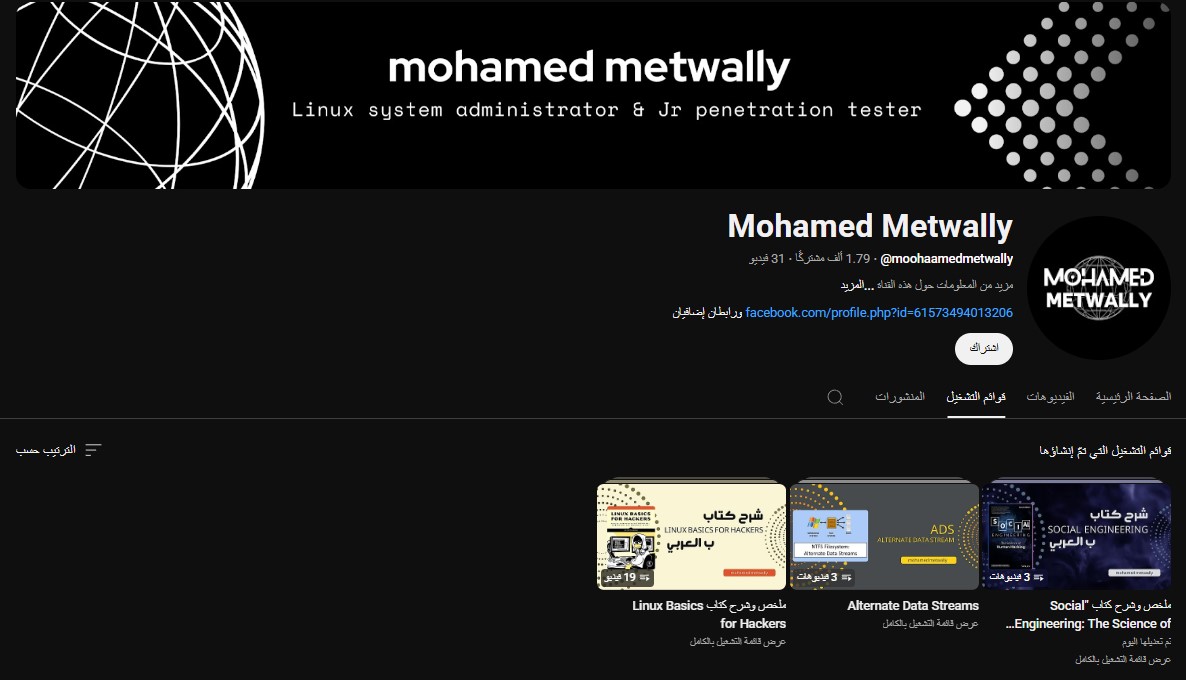 Cybersecurity Article Series